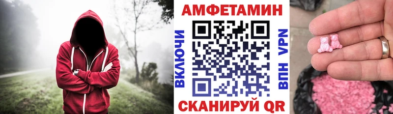АМФ 97% kraken как войти Туринск