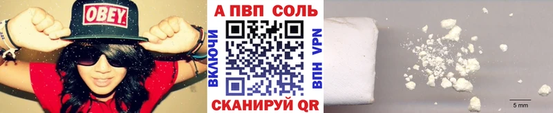 ссылка на мегу ССЫЛКА  Туринск  площадка официальный сайт  Alpha PVP Соль 