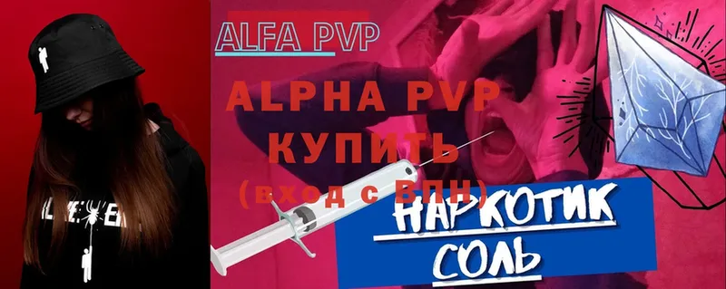 наркота  KRAKEN зеркало  Alpha PVP крисы CK  Туринск 