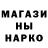 Метадон кристалл Dominator Arbitrage