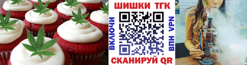 Canna-Cookies конопля  Туринск 