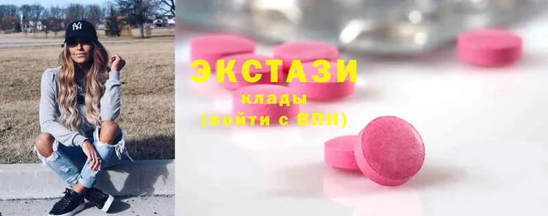 OMG маркетплейс  Туринск  Ecstasy круглые 