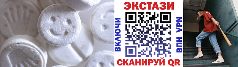ЭКСТАЗИ XTC  наркотики  Туринск 