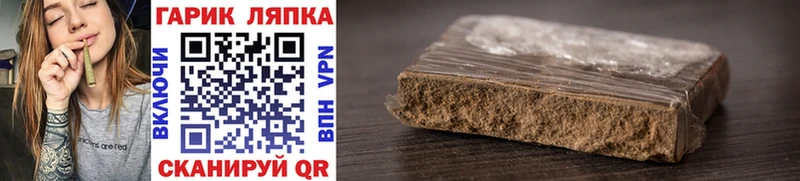 ГАШ hashish  цены наркотик  Туринск 