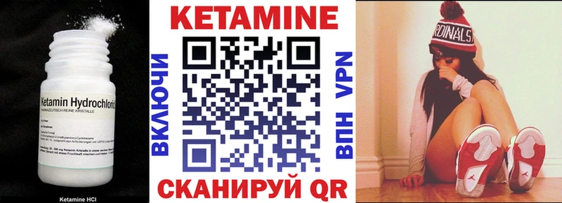 закладка  площадка какой сайт  КЕТАМИН VHQ  Туринск 
