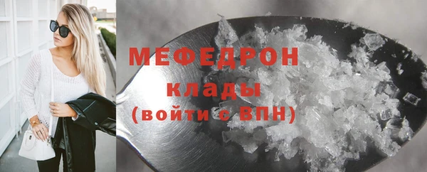 ALPHA-PVP Мегион