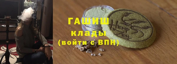 кокаин Медногорск
