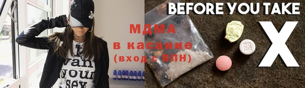 кокаин Медногорск