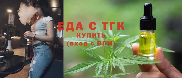 кокаин Медногорск