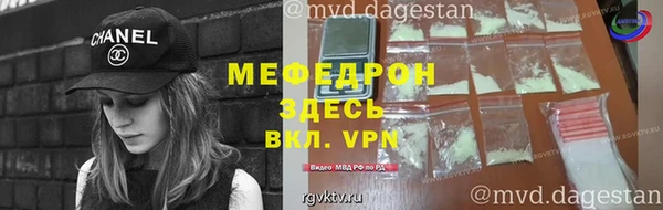 прущая мука Белоозёрский