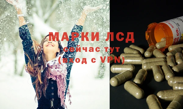 кокаин Медногорск