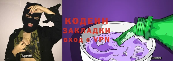 кокаин Медногорск
