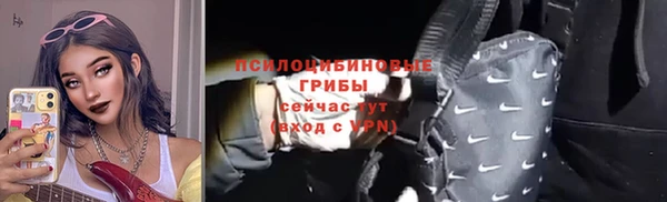 ALPHA-PVP Мегион