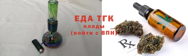 прущая мука Медвежьегорск