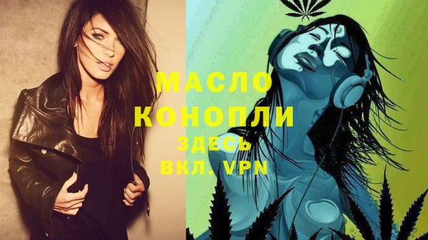 кокаин Медногорск