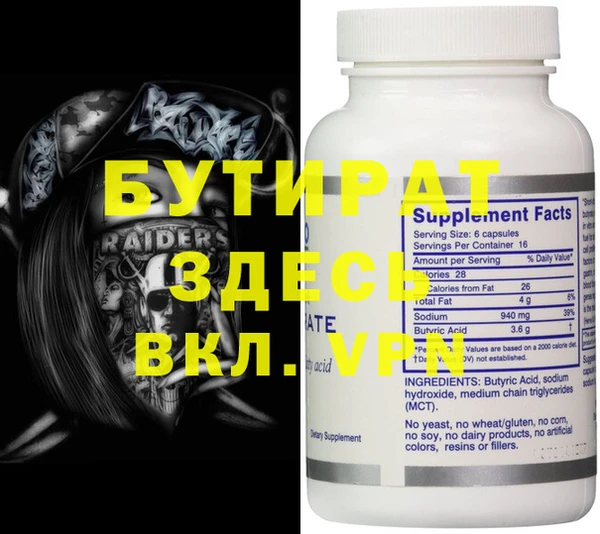 прущая мука Медвежьегорск