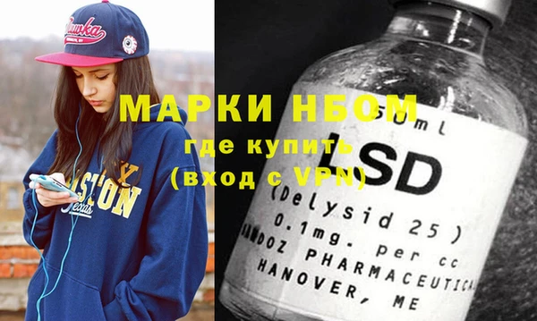 кокаин Медногорск