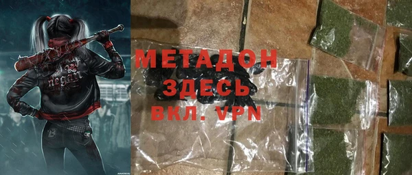 кокаин Медногорск