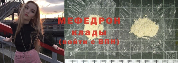 кокаин Медногорск