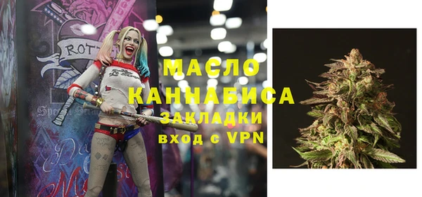 кокаин Медногорск