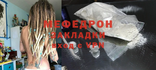 кокаин Медногорск