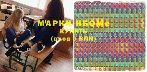ALPHA-PVP Мегион