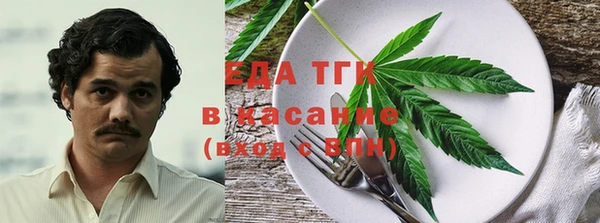 ALPHA-PVP Мегион