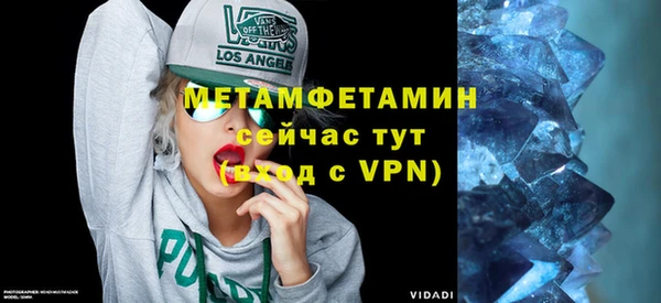ALPHA-PVP Мегион