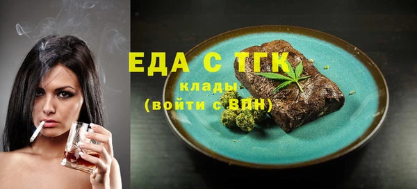 прущая мука Медвежьегорск