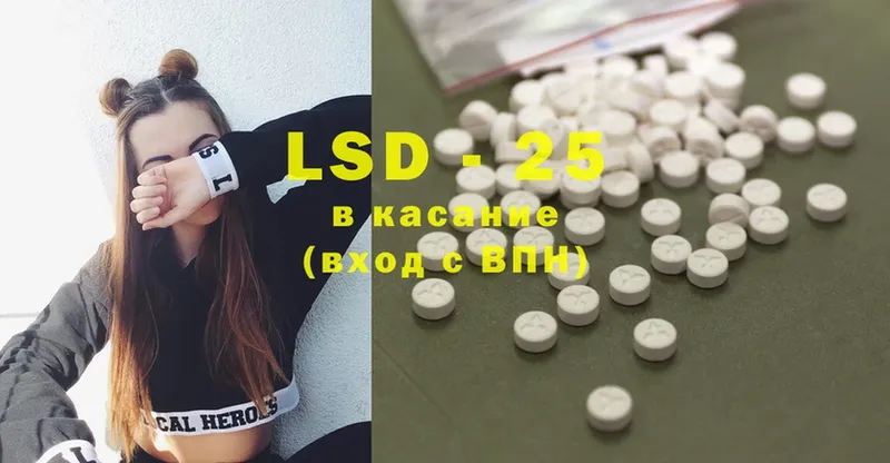 Лсд 25 экстази ecstasy  маркетплейс телеграм  Туринск 