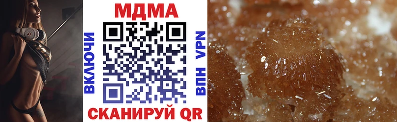 MDMA crystal  Туринск 