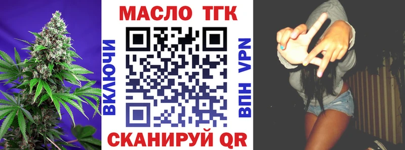 Дистиллят ТГК Wax Туринск