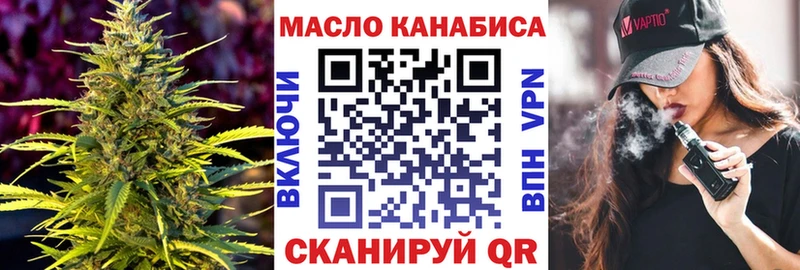 ТГК жижа Туринск