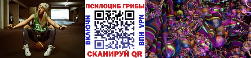 Псилоцибиновые грибы MAGIC MUSHROOMS  Туринск 